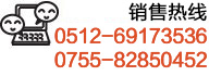 免费电话：